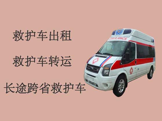 桂林救护车出租转运|病人转运救护车